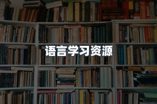 海外电子书